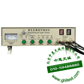 NXTM-3C多晶型号测试仪_导电型号测试仪