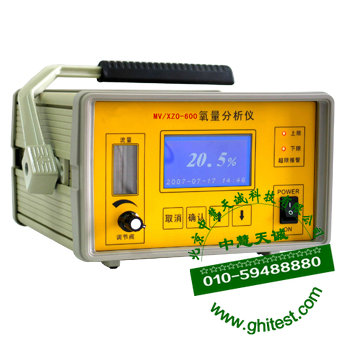 MV/XZO-600氧化锆分析仪_氧分析仪_便携式氧气检测仪