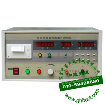 BTW-100光伏线盒恒流温升测试仪_接线盒结温试验仪