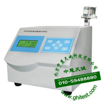 SKCX-809实验室联氨分析仪_中文台式联氨分析仪