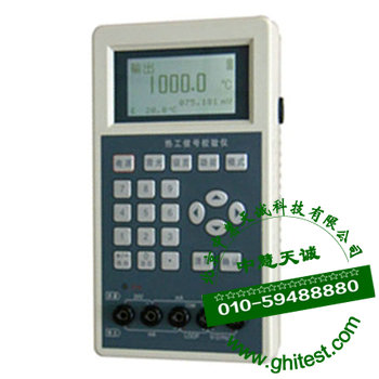 HTJY-K2035热工信号校验仪_便携式热工信号校验仪 0.02