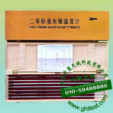 BZX-1二等标准水银温度计_水银温度计_温度计