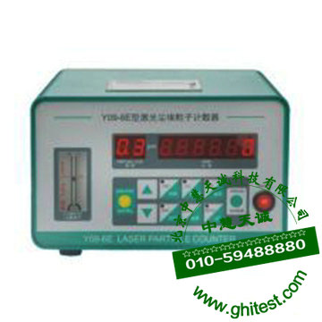 SHJ-KY09-6E激光尘埃粒子计数器_台式激光尘埃粒子计数器