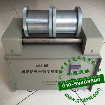 SKF-05活性炭强度检测仪|活性炭强度测定仪