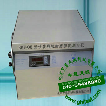 SKF-08煤质颗粒活性炭耐磨强度测定仪_活性炭颗粒耐磨强度测定仪