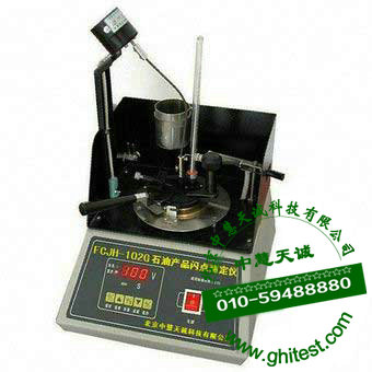 FCJH-102G石油产品闪点测定仪|石油产品闪点测定器(马丁闭口杯法)