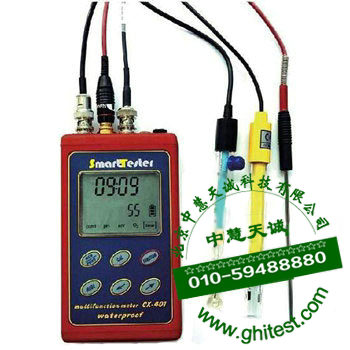 CX-401*水型多功能测量仪|多参数水质分析仪