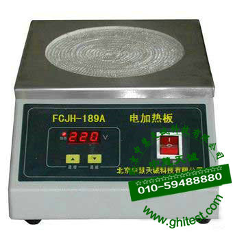FCJH-189A电加热板_加热器