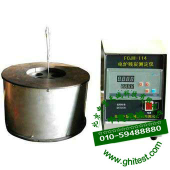 FCJH-114电炉残炭测定仪|石油产品残炭仪(电炉法)