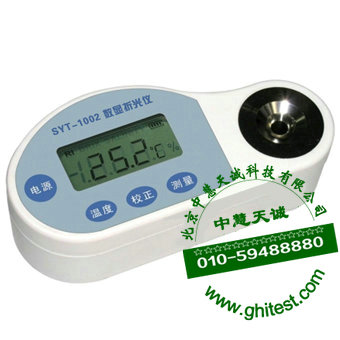 SYT-1002电子盐度数显折射仪|数显盐度计|折光仪