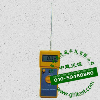 GT-YFD-F陶瓷原料水分仪|浆料水分测定仪