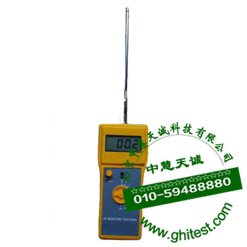 GT-YFD-C化工原料水分仪|便携式水分测定仪