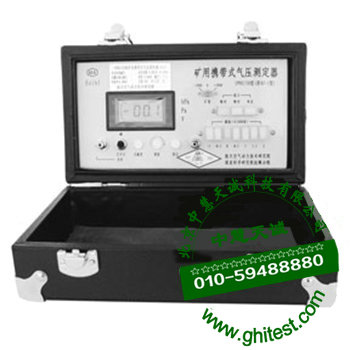 CPD2/20(BJ-1)矿用携带式气压测定器|矿用精密数字气压计