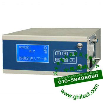 NJUH-3011A1便携式红外线CO分析仪|红外CO测定仪|红外气体分析仪