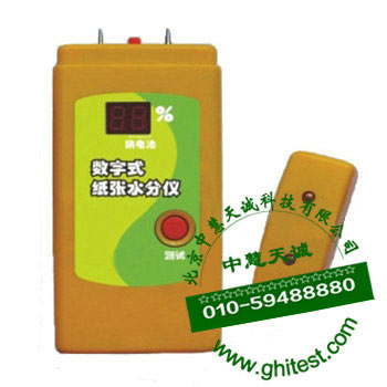 GT-YHT-904数字式纸张水分仪|插针式纸张水分计
