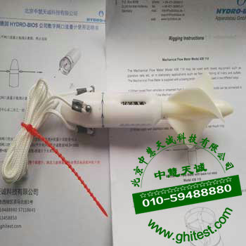 438110浮游生物网口流量计_数字流量计（水平拖网）