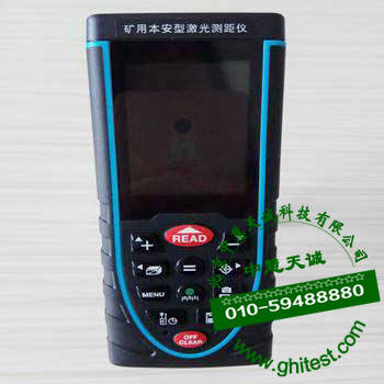 YHJ-200J矿用本安型激光测距仪_手持式激光测距仪（具有拍照功能）