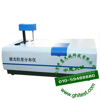 LN-DHYL-2076自动激光粒度分布仪_自动激光粒度分析仪