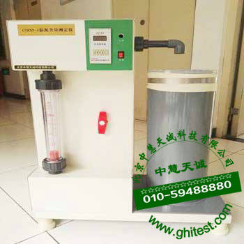GYKNN-I黏泥含量测定仪_黏泥含量测试仪