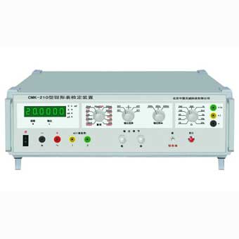 CMK-210钳形表校准仪|标准电流源|钳形表检定装置|标准电流源