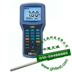 NWF-IQ160G便携PH测定仪|多参数水质分析仪