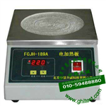 FCJH-189A電加熱板_加熱器
