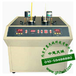 FCJH-203B石油產(chǎn)品傾點(diǎn)測(cè)定儀|傾點(diǎn)測(cè)定器|傾點(diǎn)儀